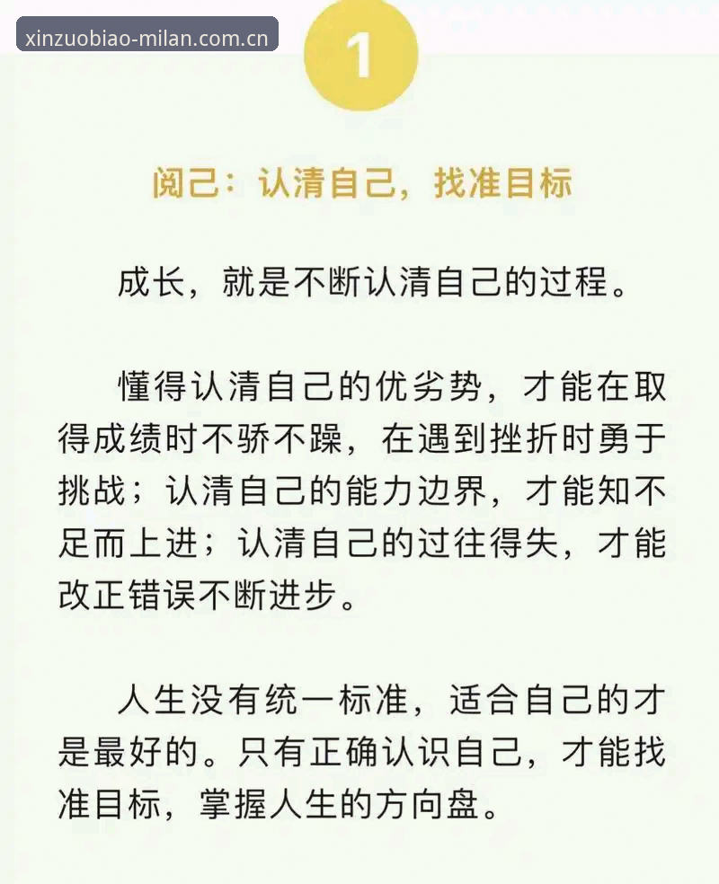 定义即新坐标苹果版2026最新版本 熬夜看球的人,各有各的执念。我的执念,是比分更新时那个数字跳变的0.5秒——它必须比身边朋友的手机快。不是为了炫耀,而是那种先于众人知道战局结果的瞬间,像是偷到了时间的钥匙。半年前,我在一次内部测试中提前接触到了