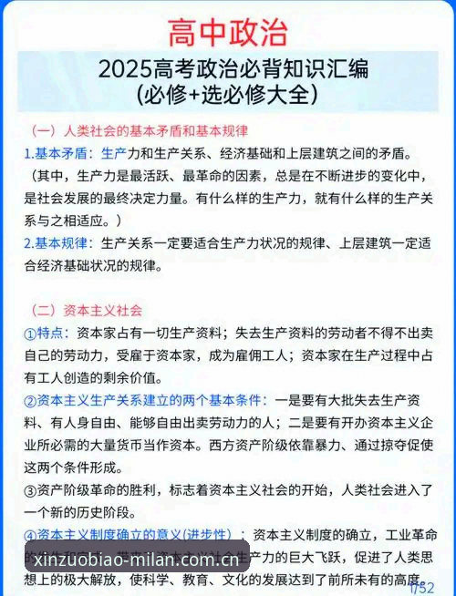 定义即新坐标2025版本 定义即新坐标2025版本全面解析:一个圈内人的数据门道与实用答疑
