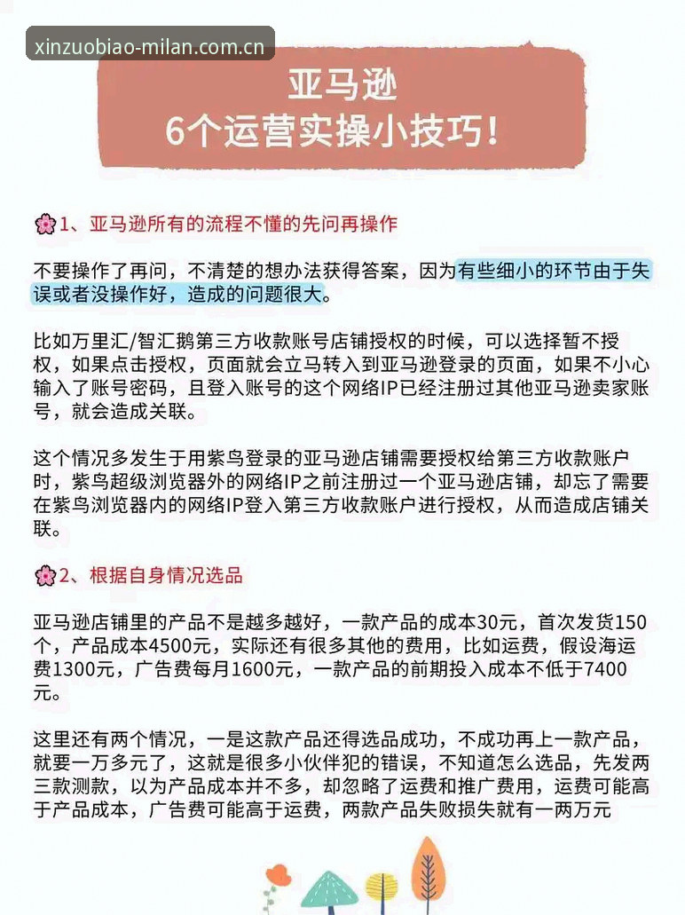 定义即新坐标2025版本使用技巧 定义即新坐标2025版本使用技巧:5个避坑实操,让你的数据别白跑