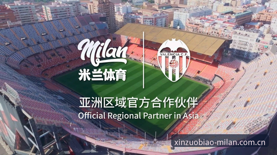 定义即新坐标中文官网 米兰体育平台实用指南:定义即新坐标中文官网的五大核心玩法与避坑技巧